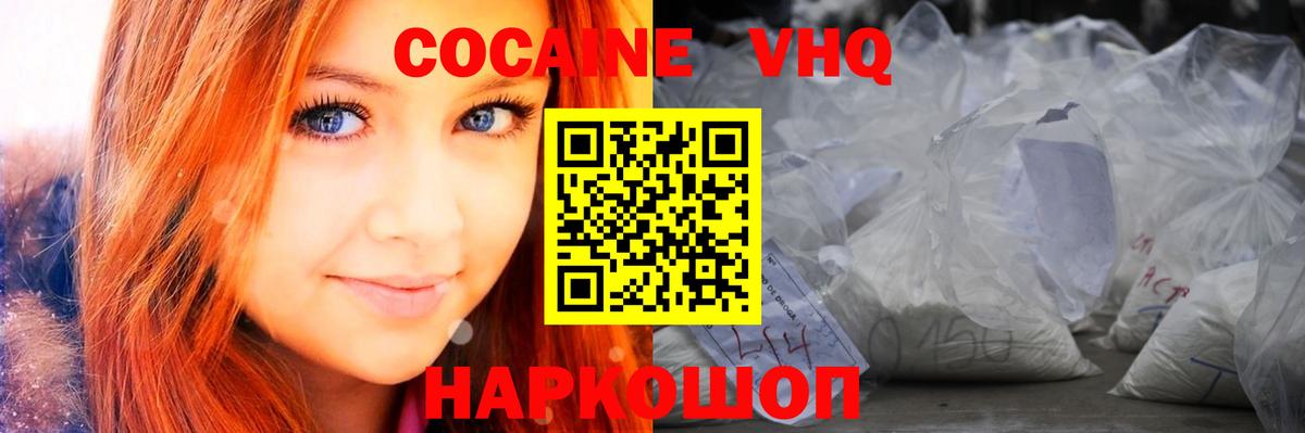 Кокаин Боливия Каспийск
