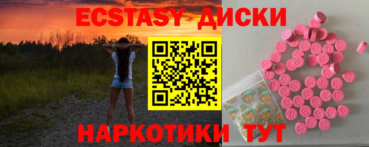ЭКСТАЗИ  ЭКСТАЗИ Punisher  Экстази круглые  Вход с VPN  ОМГ ОМГ сайт  Каспийск 