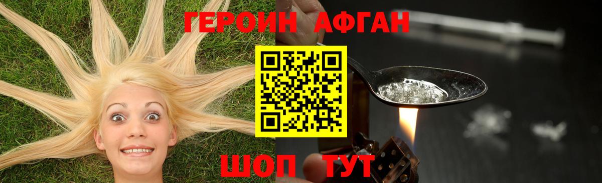 Каспийск  Героин гречка  Героин  Вход с VPN 
