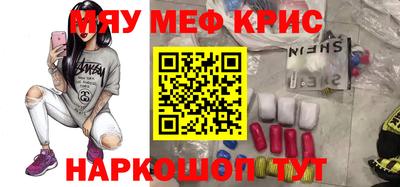 МДПВ Кунгур