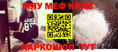 МДПВ Кунгур