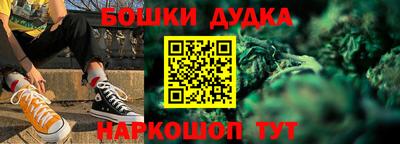 героин Кумертау