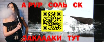 МДПВ Кунгур