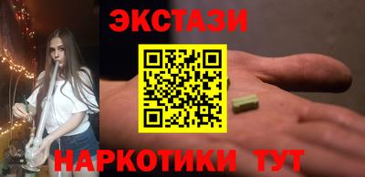 PSILOCYBIN Кулебаки