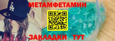 героин Кумертау