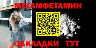 героин Кумертау