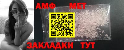 героин Кумертау