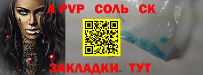 МДПВ Кунгур