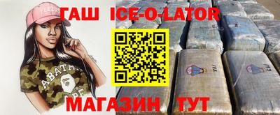 героин Кумертау