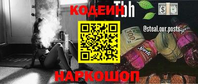 героин Кумертау