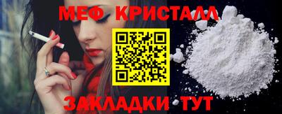 МДПВ Кунгур
