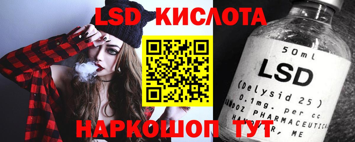 LSD-25 экстази  LSD-25 экстази кислота  LSD-25 экстази кислота  Вход с VPN  Каспийск 