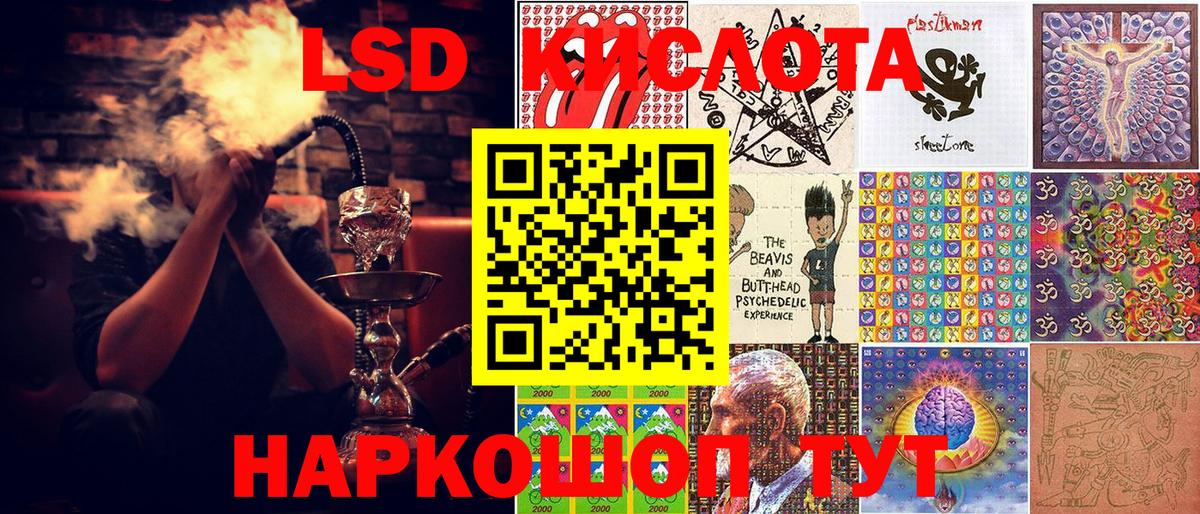 Марки NBOMe 1500мкг Каспийск