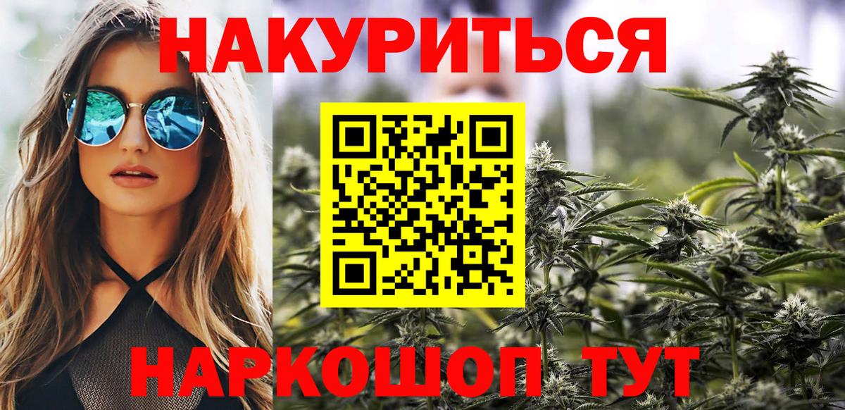 Каспийск  Бошки марихуана Ganja  Бошки Шишки ГИДРОПОН  Конопля индика  Марихуана конопля  Вход с VPN 